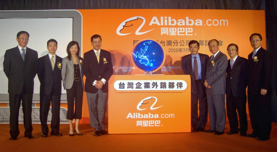 Alibaba Group Holdings